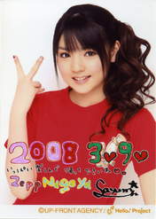 
Michishige Sayumi,

