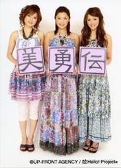 
Ishikawa Rika,


Okada Yui,


Miyoshi Erika,


Biyuden,

