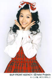 
Kusumi Koharu,

