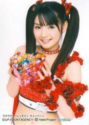 
Michishige Sayumi,


