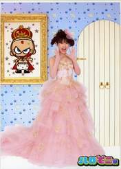 
"Qian Lin, Linlin",


Haromoni,

