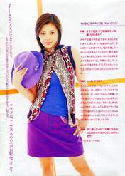 
Matsuura Aya,


Magazine,

