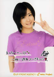 
Shimizu Saki,

