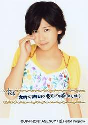 
Okai Chisato,

