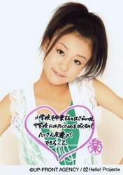 
Hagiwara Mai,

