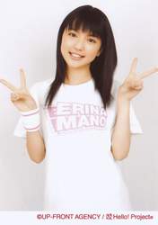 
Mano Erina,

