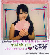 
"Li Chun, Junjun",

