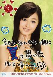 
Kusumi Koharu,

