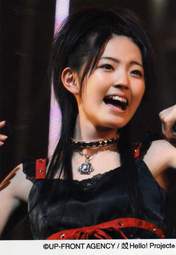 
Suzuki Airi,


Buono!,

