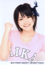 
Mitsui Aika,

