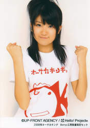 
Tokunaga Chinami,

