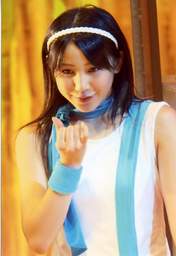
Kikkawa Yuu,

