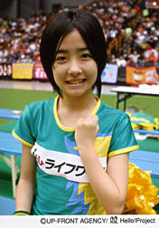 
Shimizu Saki,

