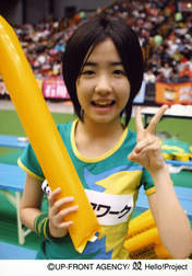 
Shimizu Saki,

