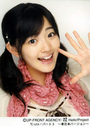 
Suzuki Airi,

