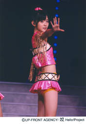 
Suzuki Airi,

