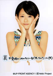 
Arihara Kanna,

