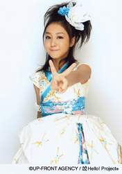 Hagiwara Mai,