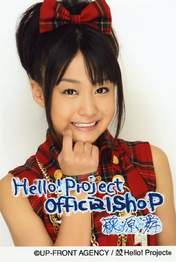 Hagiwara Mai,