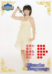 
Tsugunaga Momoko,

