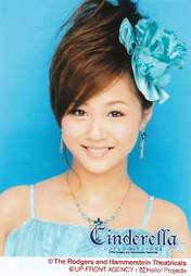 
Niigaki Risa,

