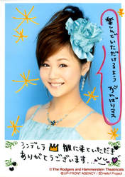 
Niigaki Risa,

