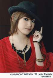 
High-King,


Takahashi Ai,

