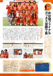 
Ishikawa Rika,


Fujimoto Miki,


Konno Asami,


Shimizu Saki,


Yoshizawa Hitomi,


Satoda Mai,


Korenaga Miki,


Gatas Brilhantes H.P.,


Fukaya Ai,


Fujisaki Hiromi,


Nagai Saki,


Sugawara Kanae,


Magazine,

