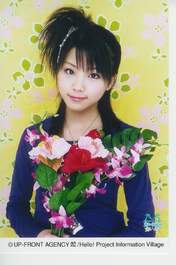 
Tanaka Reina,

