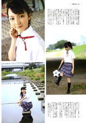 
Mano Erina,


Magazine,

