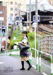 
Mano Erina,


Magazine,

