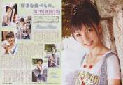 
Mano Erina,


Magazine,

