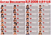 Ishikawa Rika,
Fujimoto Miki,
Yajima Maimi,
Tsuji Nozomi,
Konno Asami,
Natsuyaki Miyabi,
Sudou Maasa,
Arihara Kanna,
Suzuki Airi,
Shimizu Saki,
Tokunaga Chinami,
Yoshizawa Hitomi,
Umeda Erika,
Hagiwara Mai,
Okai Chisato,
Nakajima Saki,
Shibata Ayumi,
Mano Erina,
Satoda Mai,
Korenaga Miki,
Noto Arisa,
Sengoku Minami,
Sawada Yuri,
Mutou Mika,
Gatas Brilhantes H.P.,
Fukaya Ai,
Fujisaki Hiromi,
Nagai Saki,
Sugawara Kanae,