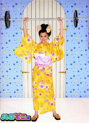 
Kusumi Koharu,


Haromoni,

