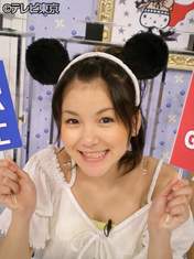 
Mitsui Aika,


Haromoni,

