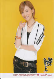 
Yoshizawa Hitomi,

