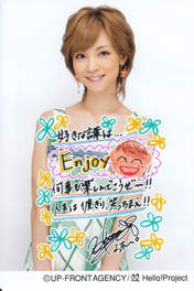 
Yoshizawa Hitomi,


