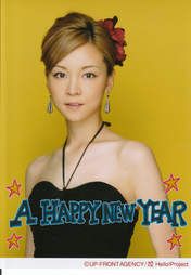 
Yoshizawa Hitomi,

