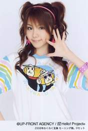 
Tanaka Reina,


