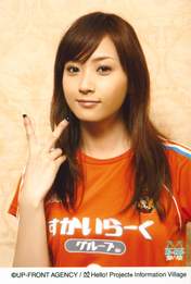 
Fujimoto Miki,


Gatas Brilhantes H.P.,

