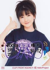 
Mori Saki,

