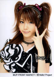 
Tanaka Reina,


