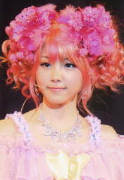 
Tanaka Reina,

