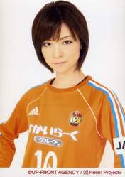 
Yoshizawa Hitomi,


Gatas Brilhantes H.P.,

