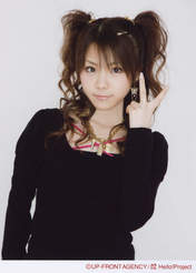 
Tanaka Reina,

