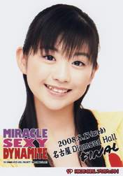 
Ogawa Mana,

