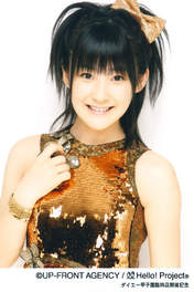
Tsugunaga Momoko,

