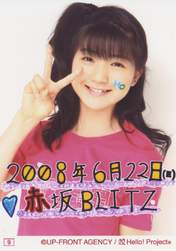 
Mori Saki,

