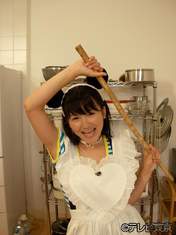 
Mitsui Aika,


Haromoni,

