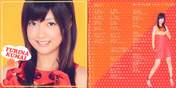 
Kumai Yurina,


Berryz Koubou,

